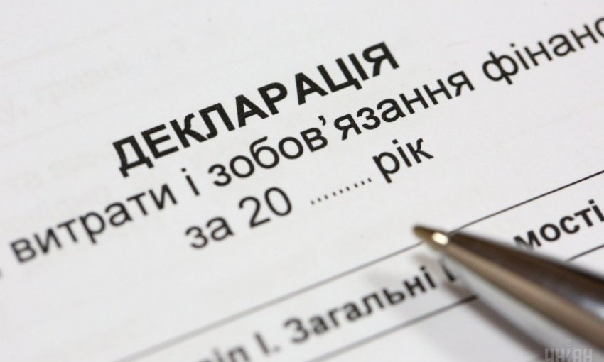 На Николаевщине оштрафовали чиновника Пенсионного фонда, не вовремя подавшего декларацию