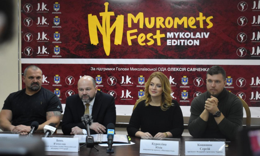 В Николаеве с участием Василия Вирастюка презентовали масштабный фестиваль Muromets Fest, планируется установление нового рекорда