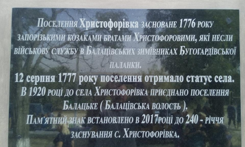 На Николаевщине реформировали очередной памятник Ленину