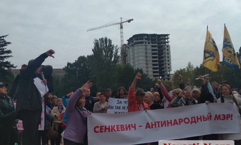 Жители Николаева возле здания горсовета требуют очередного импичмента мэра Николаева Александра Сенкевича