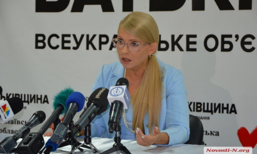 В Николаеве Тимошенко раскритиковала Супрун и назвала медреформу убийством