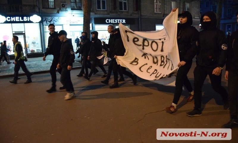В Николаеве националисты провели шествие в честь Шухевича
