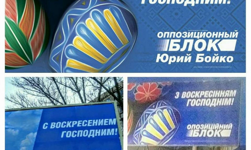 Член николаевского исполкома от «Оппоблока» Трифонов: «Я за то, чтобы снести в городе все билборды»