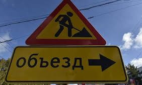 В Николаеве из-за ремонта перекрывают улицу