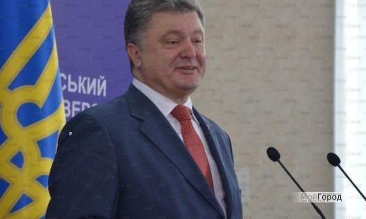 Президент Украины объявил конкурс на должности глав РГА