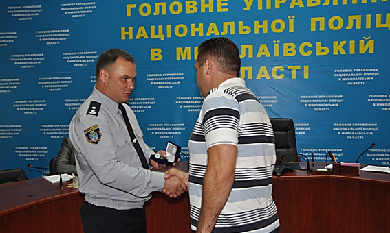 Полиция наградила николаевца, который помог задержать налетчика на месте преступления