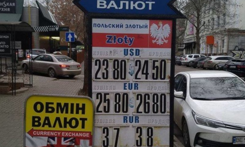 В Николаеве резко подорожал доллар: за сутки стоимость увеличилась почти на гривну