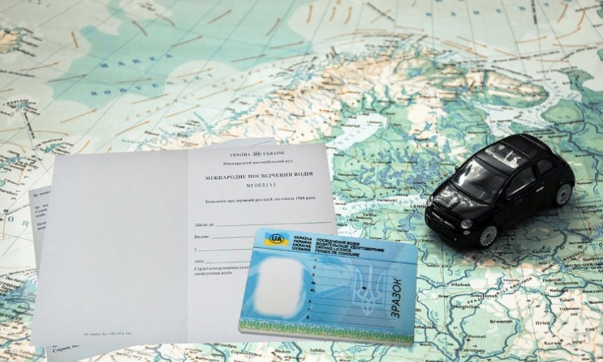 На Николаевщине водителям предлагают получить Международное водительское удостоверение за 6 грн