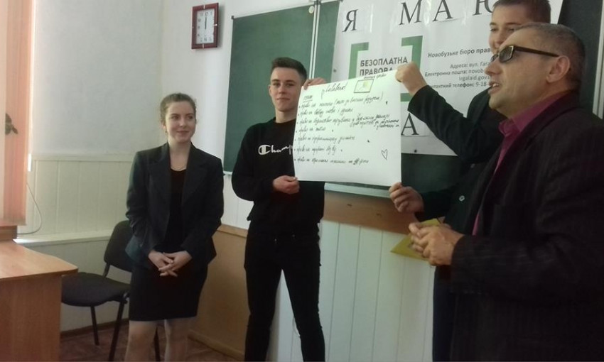 Сотрудники юстиции провели в Новобугской гимназии «Правовой марафон»
