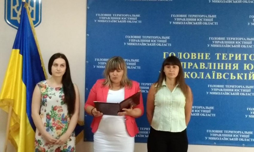 Новые сотрудники управления юстиции публично приняли Присягу госслужащего Украины