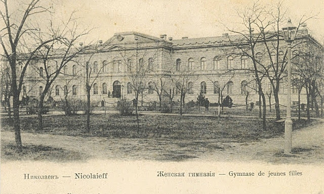 Хроники Николаева. 8 января 1863 года была открыта Первая украинская гимназия имени Н. Аркаса (Николаевское Мариинское женское училище І-го разряда)