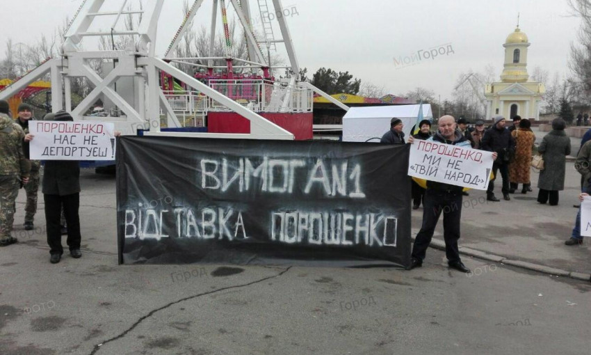 На Соборной площади митингуют сторонники депортированного из Украины Михеила Саакашвили и требуют отставки Петра Порошенко