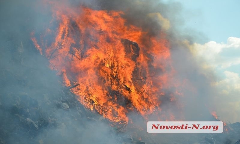 Пожар на николаевской городской свалке тушили всю ночь