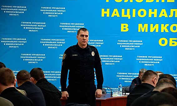 Новый начальник николаевских патрульных ранее руководил спецоперацией по задержанию рейдеров на «Колосе»