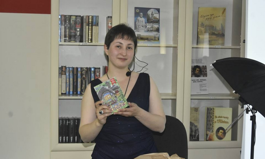 Презентация книги: николаевская литературная «копилка» пополнилась новым творением Ангелины Крихели