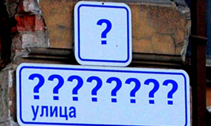 Николаевские улицы будут носить новые имена