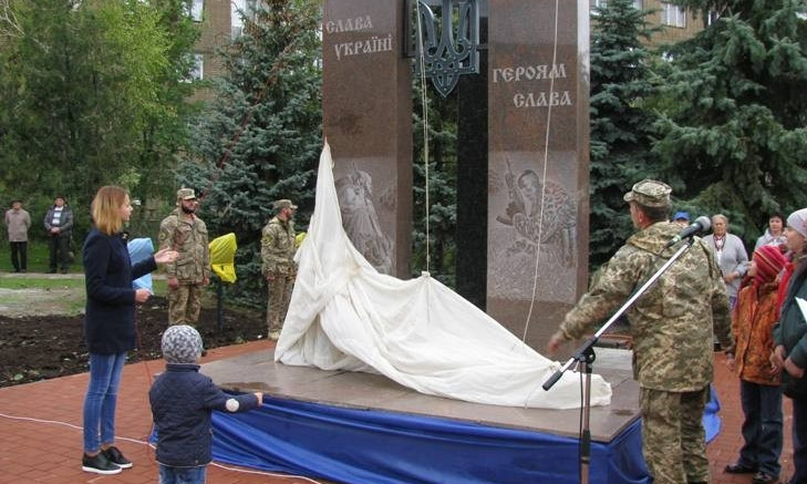 Открыт памятник в честь героев АТО