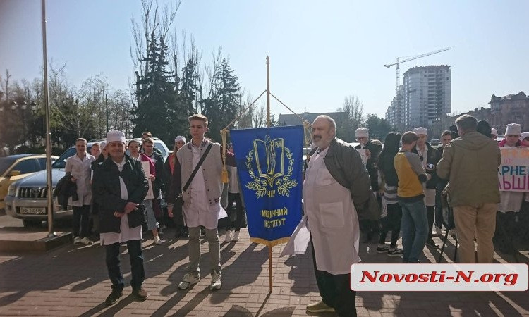В Николаеве студенты «Могилянки» вышли на митинг перед горсоветом