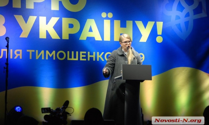 В Николаеве Тимошенко чуть не отправили «на пенсию»