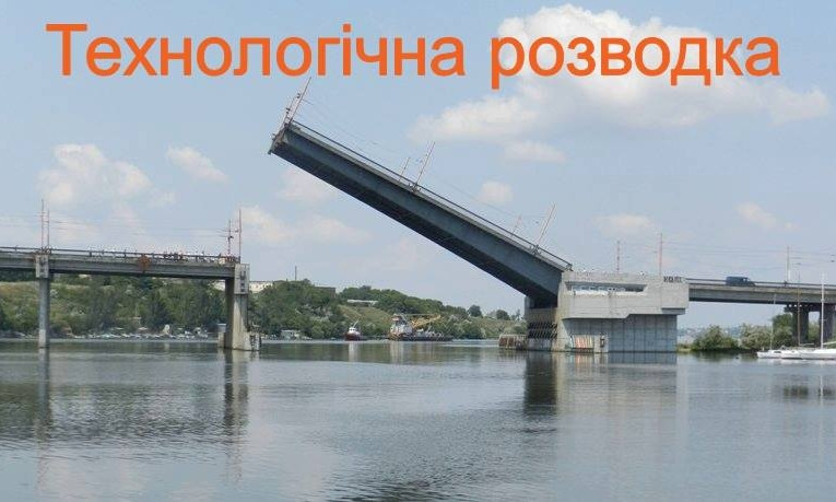 В Николаеве 25 февраля разведут Ингульский мост