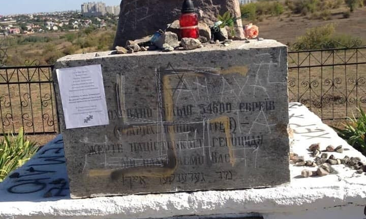 В Николаевской области вандалы разрисовали памятник жертвам Холокоста