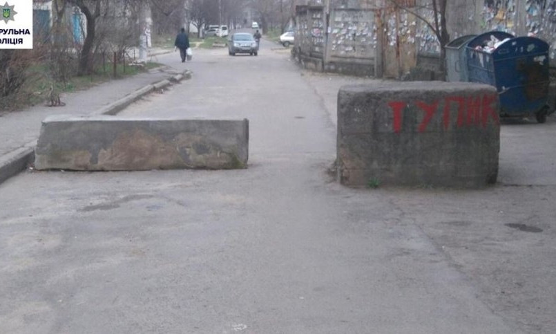 В Николаеве перегородили бетонными блоками отремонтированную дорогу