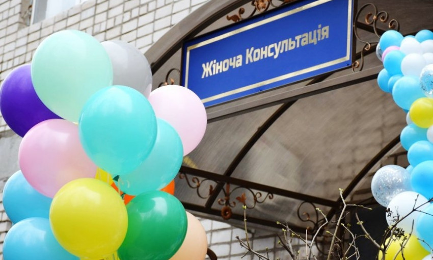 «Женщины, рожайте!»: в Николаеве открылась женская консультация при поддержке власти и бизнеса
