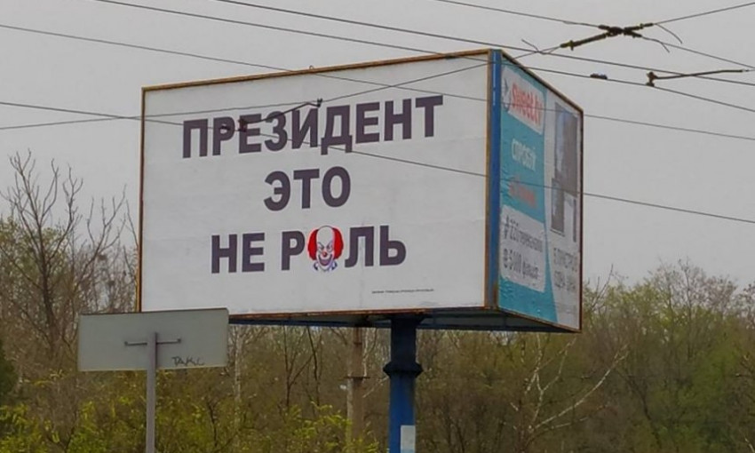 В рамках предвыборной кампании в Николаеве появились новые билборды