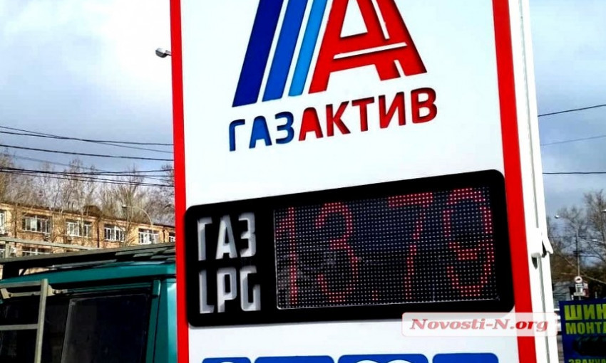 После стремительного падения цена на автогаз в Николаеве снова приближается к 14 грн