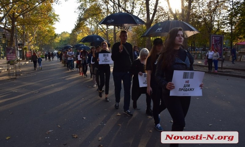 В Николаеве прошла акция, посвященная Всемирному дню борьбы против торговли людьми