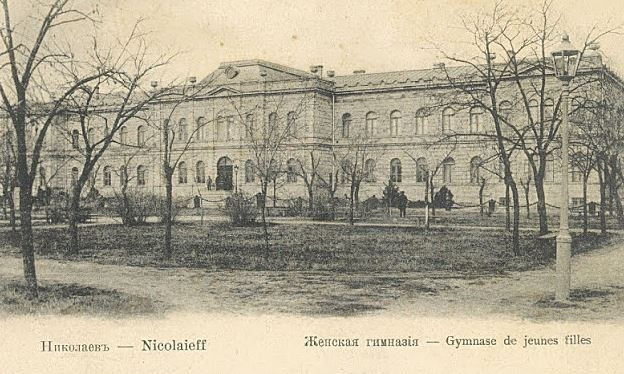 26 июня 1863 года в Николаеве открыли женское училище 1 разряда (Мариинская гимназия)
