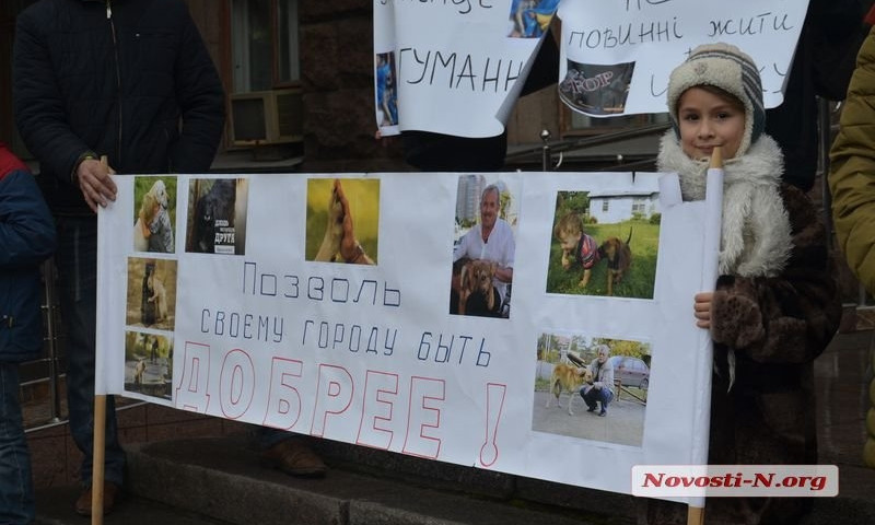 В Николаеве зоозащитники призывают запретить в цирковых номерах животных