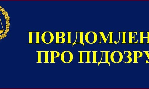 Депутата Очаковского горсовета обвиняют в незаконном строительстве причала на берегу Черного моря