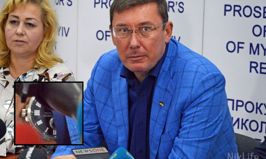 Генпрокурор Луценко приехал в Николаев решать дело «Мультика» в часах за 10 тысяч долларов