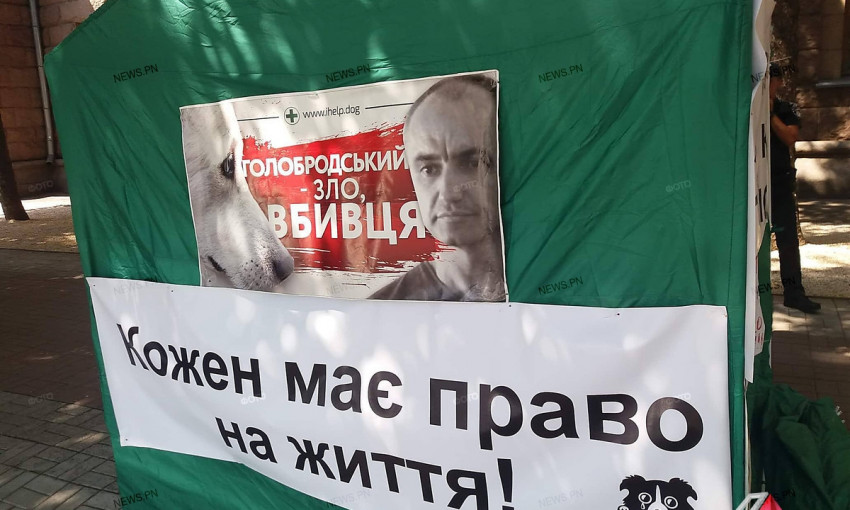 Николаевские зоозащитники требуют уволить директора «Центра защиты животных» Александра Голобродского