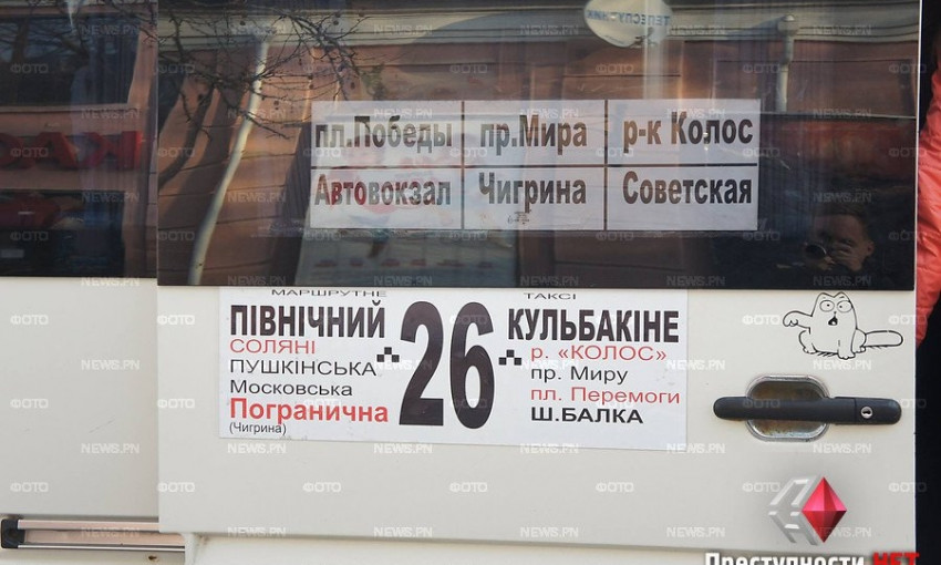 Мэр Николаева не верит, что спустя год после его указа на транспорте «висят» старые названия улиц