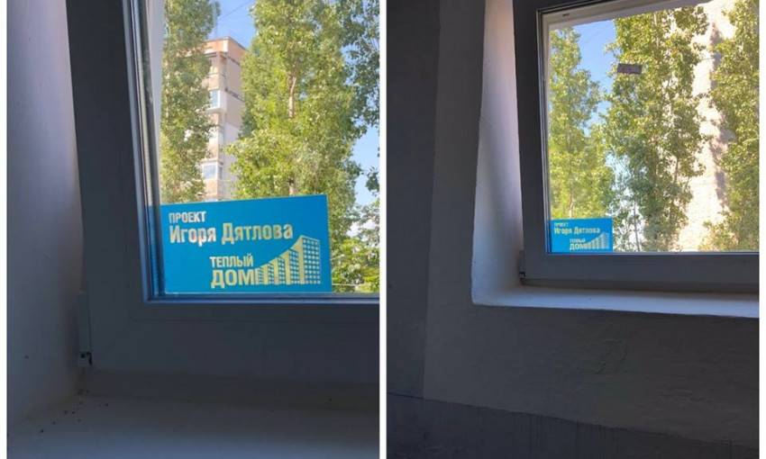 Дятлов ответил, зачем в жилых домах, где за бюджет ставят новые окна, клеют наклейки с его именем