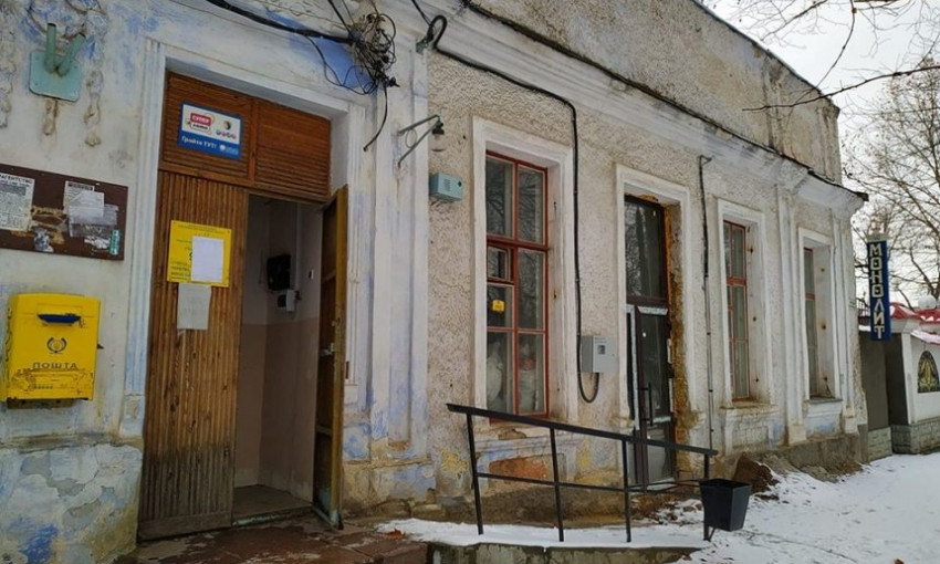 «Укрпочта» закрывает свое отделение в Николаеве