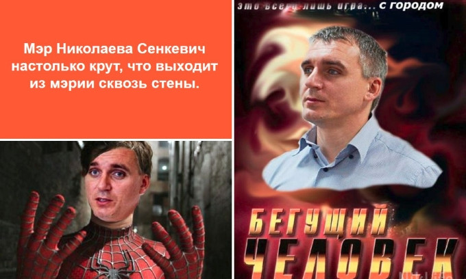 Соцсети отреагировали на бегство Сенкевича из горсовета «через балкон»