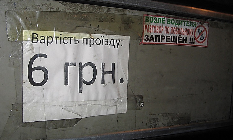 В мэрии дали пояснения по поводу повышения тарифов на проезд в общественном транспорте Николаева