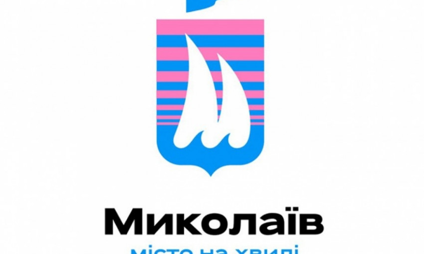 Новый логотип не заменит герб Николаева