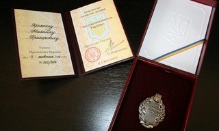 Пенсионеру – орден, еще пятерым звание «Заслуженных»: президент отметил жителей Николаевской области