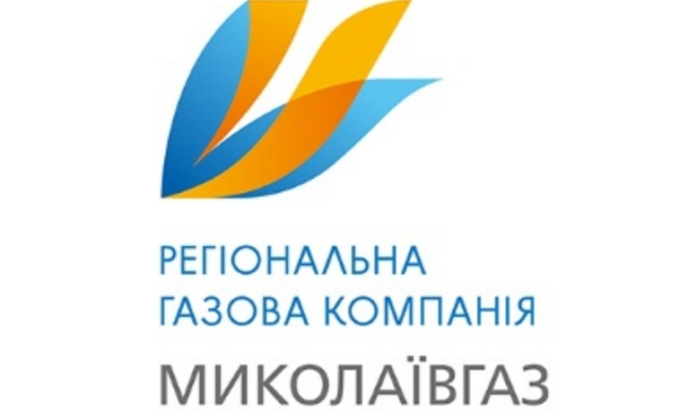 Деятельность ПАО «Николаевгаз» по доставке газа потребителям продолжает оставаться убыточной