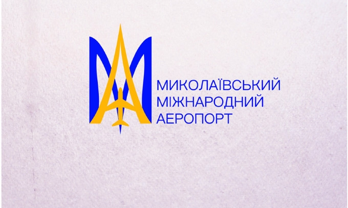 Вслед за талисманом у Николаевского аэропорта появился патриотичный логотип