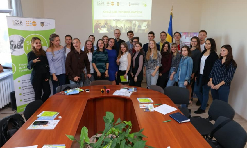В Николаеве стартовала программа для поддержки молодежи «Skills Lab: успешная карьера»