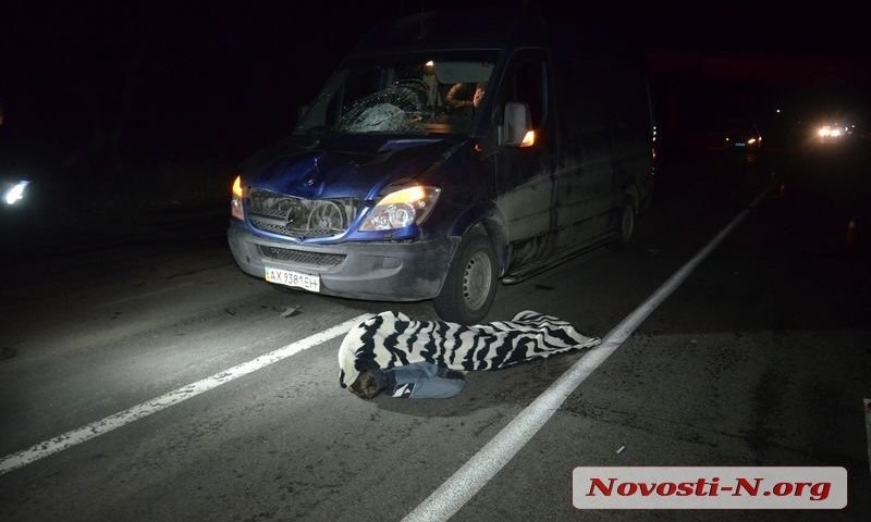 Пешеход погиб под колесами автомобиля на трассе "Николаев- Одесса"