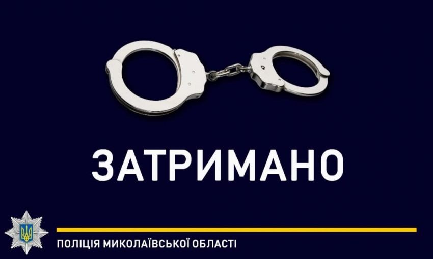 В Николаеве мужчина ограбил и изнасиловал девушку, с которой ехал в одном такси
