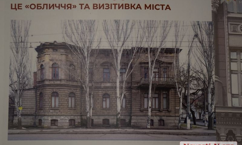 Депутаты хотят заняться реставрацией «неумытого и подбитого лица» Николаева