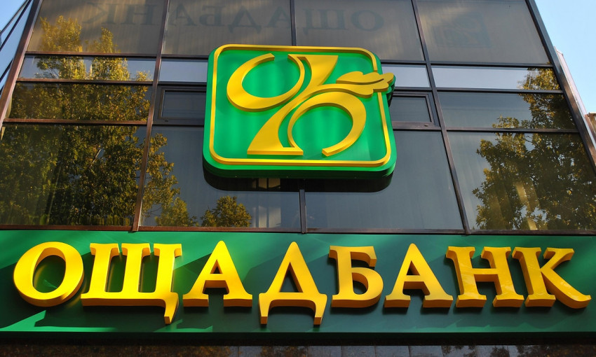 СБУ в Николаеве раскрыла схему хищений средств при ремонте отделения «Ощадбанка»