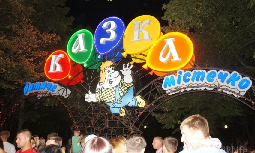 Сказочная культура: большая часть мероприятий в Николаеве запланирована для детей в «их» городке